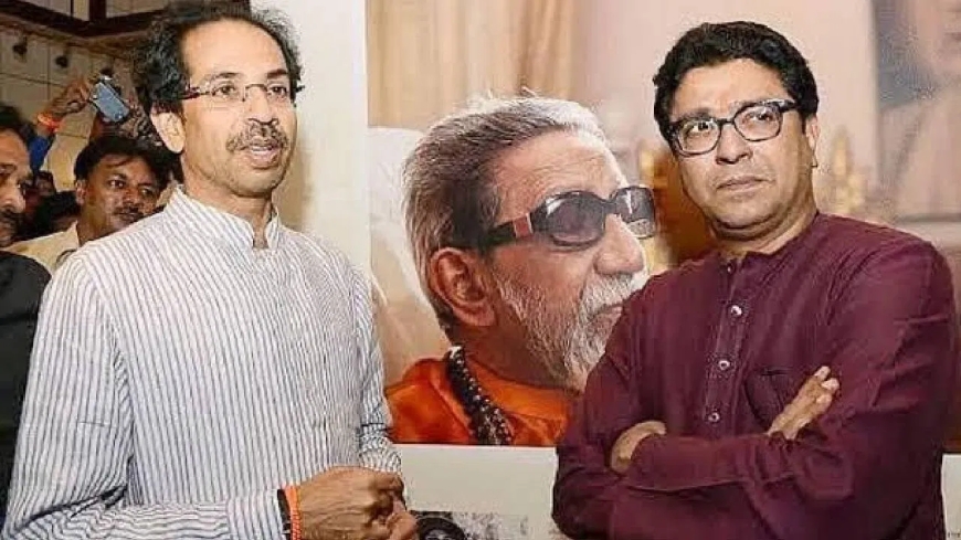 राज-उद्धव ठाकरे: महाराष्ट्रात पहिल्यांदाच उद्धव-राज ठाकरे एकत्र मोर्चा काढणार! संजय राऊत यांचे ट्विट काय आहे?