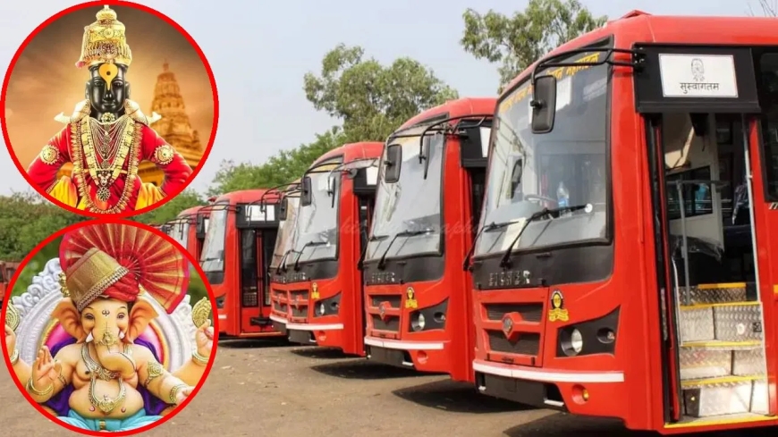 गणपती आणि आषाढी उत्सवासाठी गावी जाताना... एसटी तिकिटांवर बंपर डिस्काउंट मिळणार, नवीन निर्णय काय?