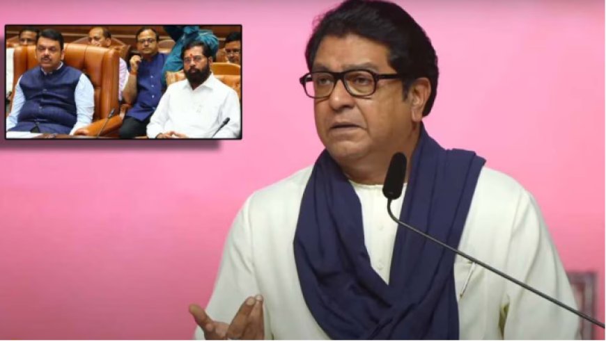 मराठी मोर्चावरून शिंदे-फडणवीसांमध्ये वाद?” मनसेचं सूचक वक्तव्य; म्हणाले, आंदोलन उग्र झाल्यामुळे…