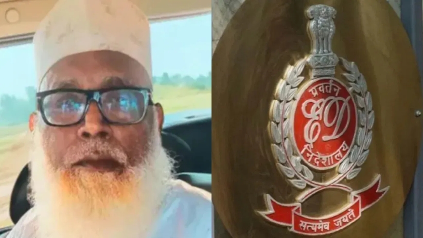 छंगूर बाबा प्रकरणात ईडीच्या कारवाईत धक्कादायक माहिती उघड, मुंबईसह उत्तर प्रदेशात १४ ठिकाणी छापे टाकण्यात आले
