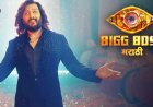 बिग बॉस मराठी सीझन ६ ला ग्रहण? हिंदी बिग बॉस १९ मुळे प्रेक्षक निराश होणार का?