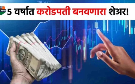 शेअर बाजार: हिताची एनर्जी इंडियाने १ लाखाचे १२ कोटी केले! ५ वर्षांत करोडपती बनवणारा बाहुबली स्टॉक