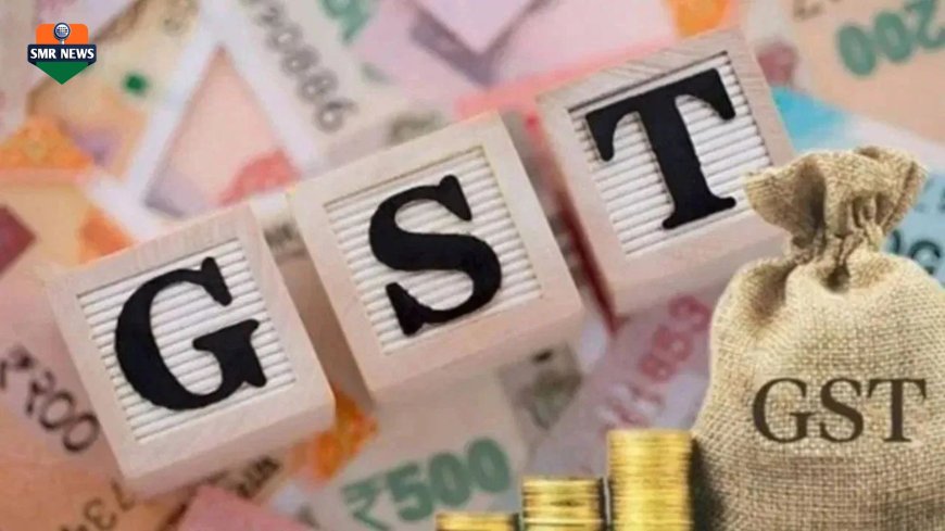 ५६ वी जीएसटी कौन्सिल बैठक: शेतकरी, विद्यार्थी आणि कर्मचाऱ्यांसाठी दिवाळीपूर्वी मोठी भेट