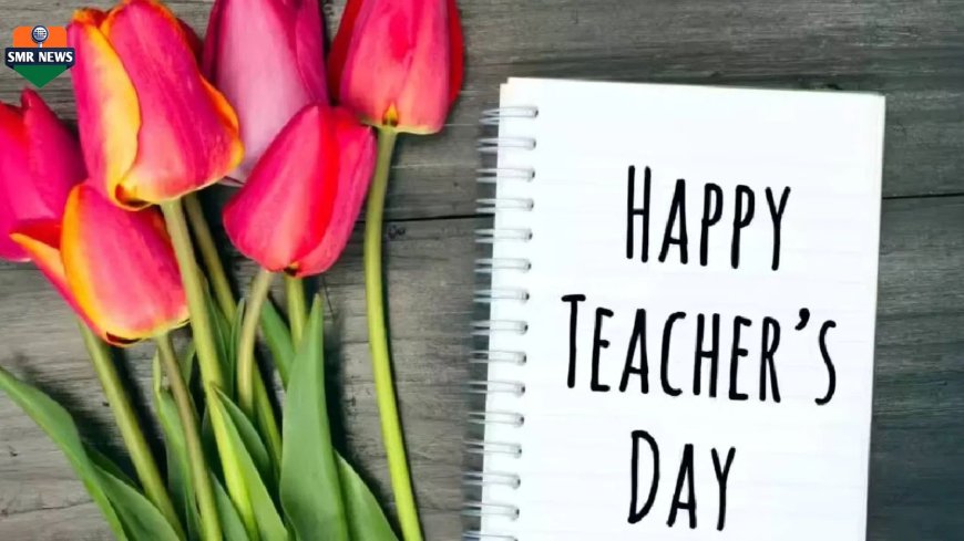 शिक्षक दिनाच्या शुभेच्छा मराठीत | Teacher’s Day Wishes in Marathi 2025