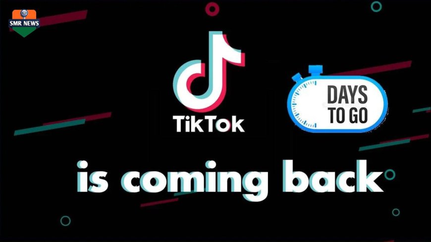 कमाईसाठी सज्ज व्हा! टिकटॉकचे घरवापसी; भारतात पुन्हा होणार धमाकेदार एंट्री?