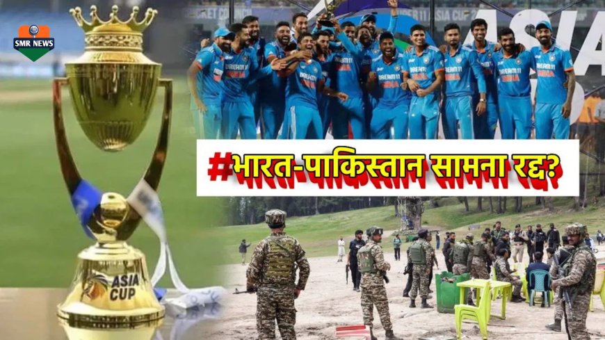 भारत-पाकिस्तान सामना: भारत-पाकिस्तान टी-२० सामना रद्द होणार? सर्वोच्च न्यायालयात मोठी सुनावणी