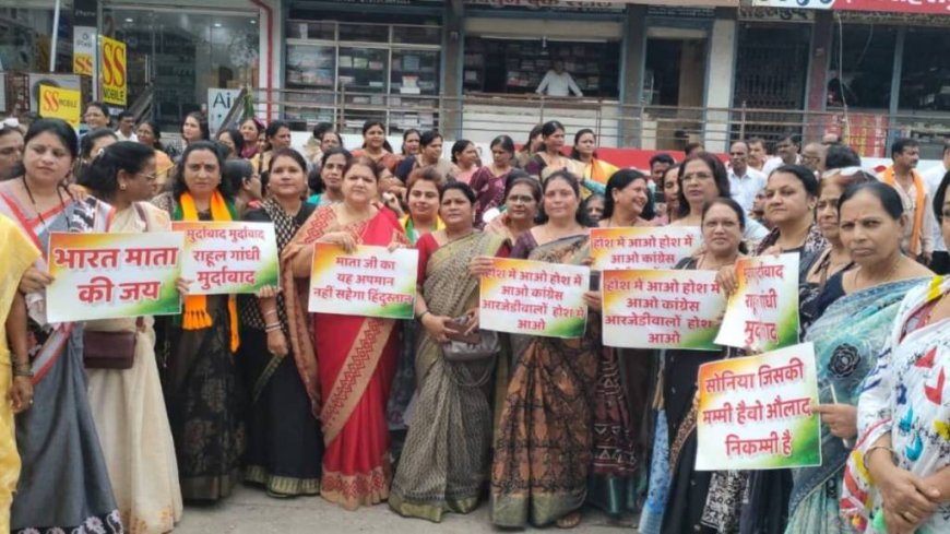 पंतप्रधान मोदी यांच्या मातोश्रींचा अपमान : अमरावतीत भाजपचे आंदोलन