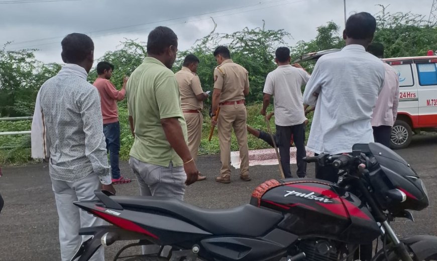 भरदिवसा घडलेल्या घटनेने परिसरात खळबळ