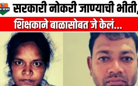 मध्य प्रदेशात शिक्षकाची घृणास्पद कृत्यं: नवजात बाळाला जंगलात दगडाखाली सोडले!