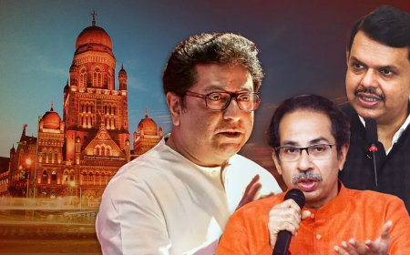 BMC Election: मुंबई महानगरपालिकेच्या निवडणुकीबाबत महत्त्वाची बातमी, 11 नोव्हेंबरला होणार सर्वात मोठी घोषणा