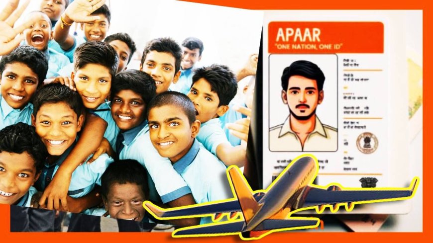 APAAR ID : अपार कार्ड दाखवा, विमान प्रवासात घसघशीत सूट मिळवा, केंद्र सरकारचे विद्यार्थ्यांना दिवाळी बंपर गिफ्ट, अजून काय फायदा होणार?