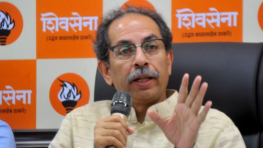 Uddhav Thackeray : विदर्भ महाराष्ट्रापासून तुटणार? उद्धव ठाकरेंचे मोठे विधान, नेमकं काय म्हणाले?