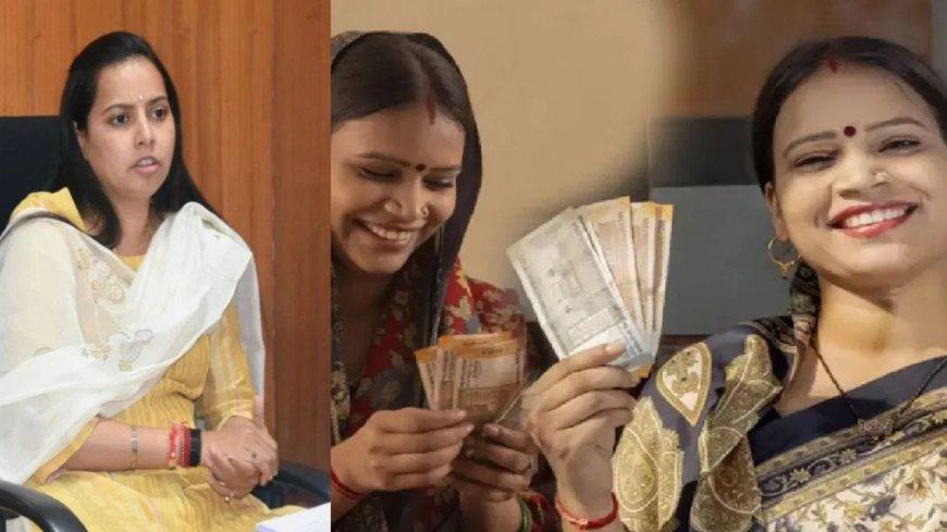 Ladki Bahin Yojana : लाडक्या बहिणींना सरकारचा सर्वात मोठा झटका, लाभार्थी महिलांचं टेन्शन वाढलं, योजनेबाबत मोठी अपडेट