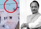 Ajit Pawar plane crash : अजितदादांच्या विमान अपघाताचा नवा व्हिडीओ समोर, अपघातापूर्वी नेमकं काय घडलं?