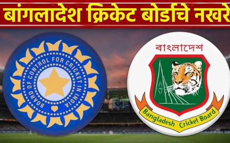 T20 World Cup : व्हीव्हीआयपी सुरक्षेची हमी देऊनही बांग्लादेशची आडमुठी भूमिका, झालं असं की…