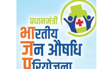 जनऔषधि केंद्र में मरीजों को सस्ती दरों पर मिलती हैं दवाइयां