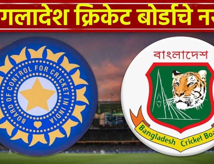 T20 World Cup : व्हीव्हीआयपी सुरक्षेची हमी देऊनही बांग्लादेशची आडमुठी भूमिका, झालं असं की…