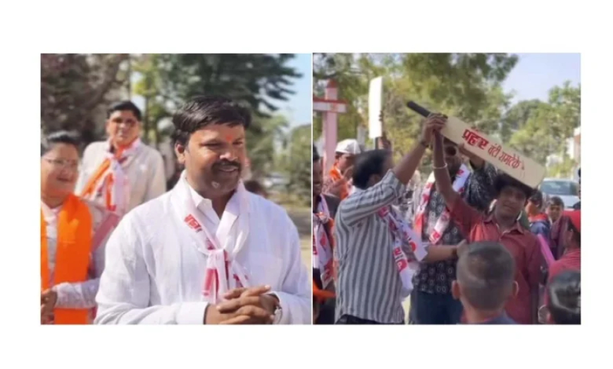 प्रहारचे उमेदवार बंटी रामटेके यांना वॉर्ड क्रमांक २० मध्ये पाठिंबा मिळत आहे.