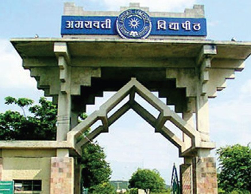 विद्यापीठाने सेवा शुल्कात वाढ केली