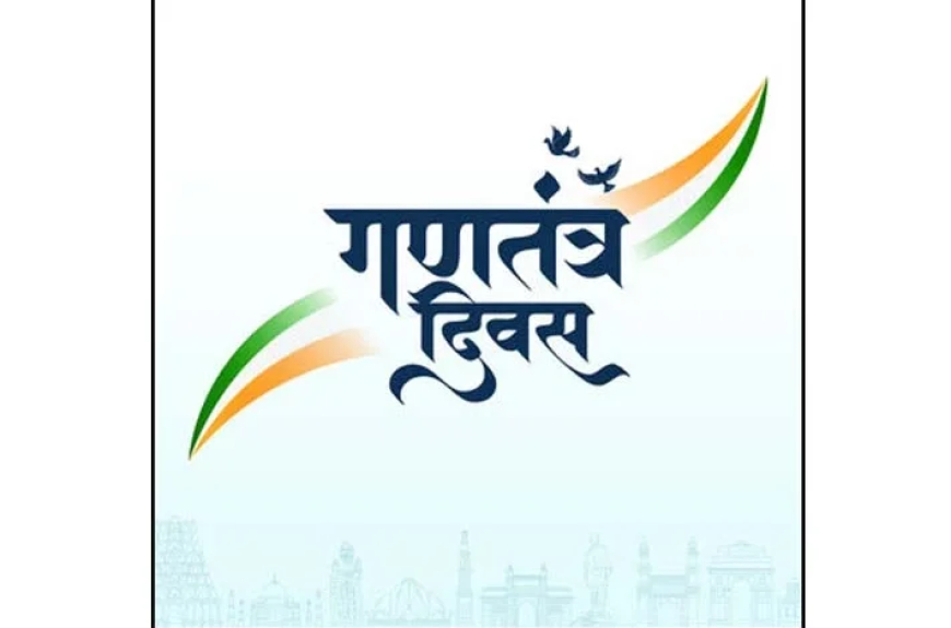 मोर्शी येथील दोन महिला दिल्लीतील प्रजासत्ताक दिनाच्या समारंभात सहभागी होतील.