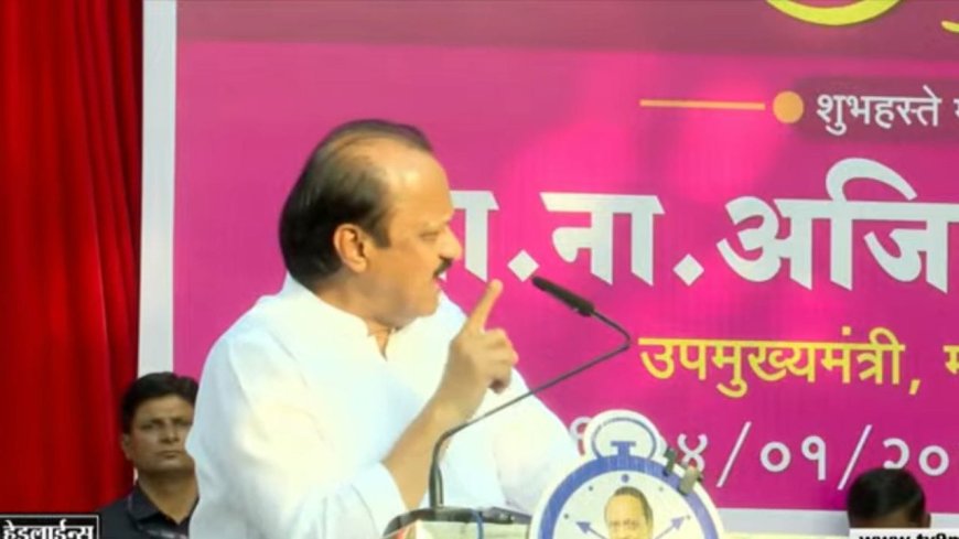 काळाचं बोलावणं आलं तर जावं लागतं, चारच दिवसांपूर्वी अजितदादा बोलले अन् अपघात, मनाला चटका लावणारी एक्झिट