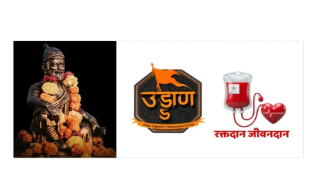 शिवजयंतीनिमित्त रक्तदान शिबिर