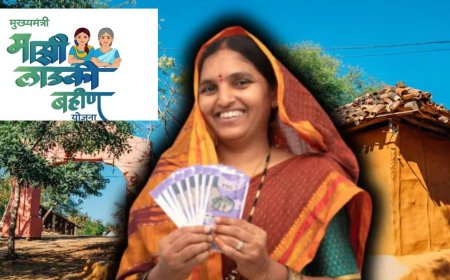 Laadki Bahin Yojana : लाडक्या बहिणी अधिक लाडक्या! सरकारचा आणखी एक मोठा निर्णय