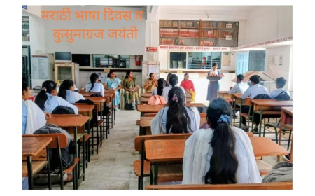 मराठी भाषा दिन आणि कुसुमाग्रज जयंतीनिमित्त व्याख्यान