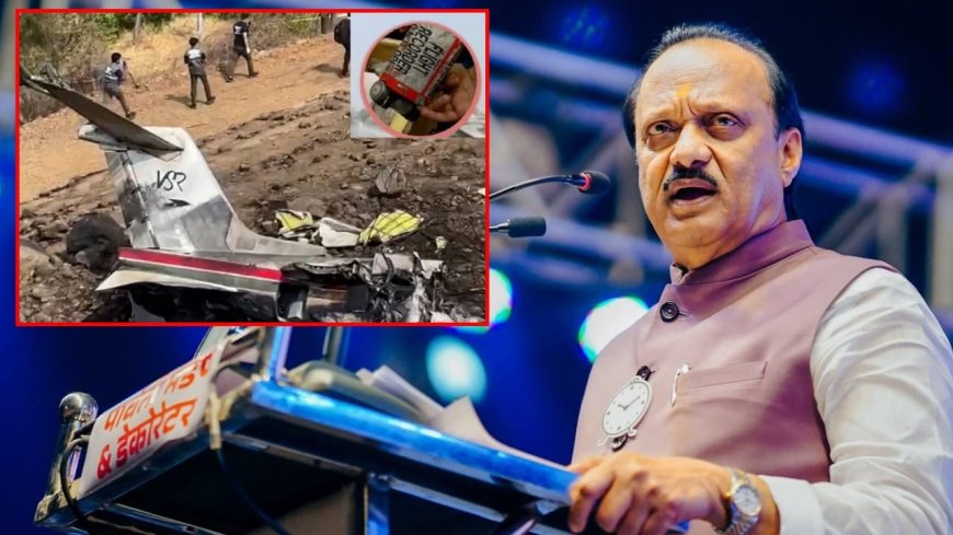 Ajit Pawar Plane Crash : 5 की 6, विमानात नक्की किती लोक होते? उज्ज्वल निकम यांनी स्पष्टच सांगितलं
