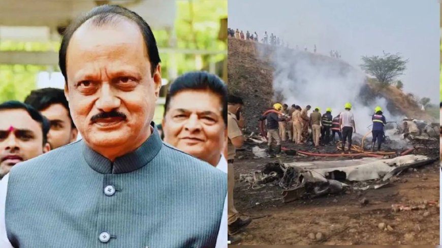 Ajit Pawar Plane Crash : अजितदादांच्या अपघात प्रकरणात गुप्तहेरांची एन्ट्री, रोहित पवारांनी उचललं मोठं पाऊल