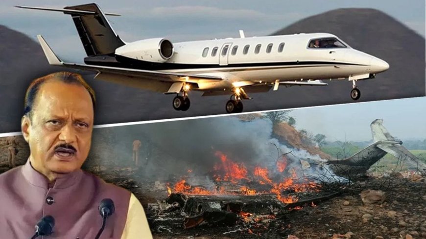 अजित पवारांच्या विमान अपघाताचा अहवाल कधी येणार? केंद्र सरकारने सांगितली तारीख