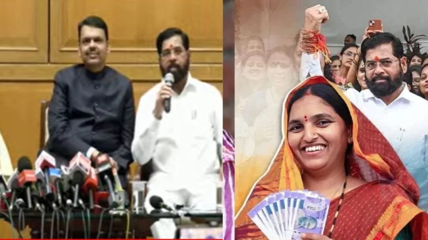 Ladki Bahin Yojana : अधिवेशनाच्या पूर्वसंध्येला योजनेबाबत शिंदेंची मोठी घोषणा, लाडक्या बहिणींचं टेन्शन मिटणार