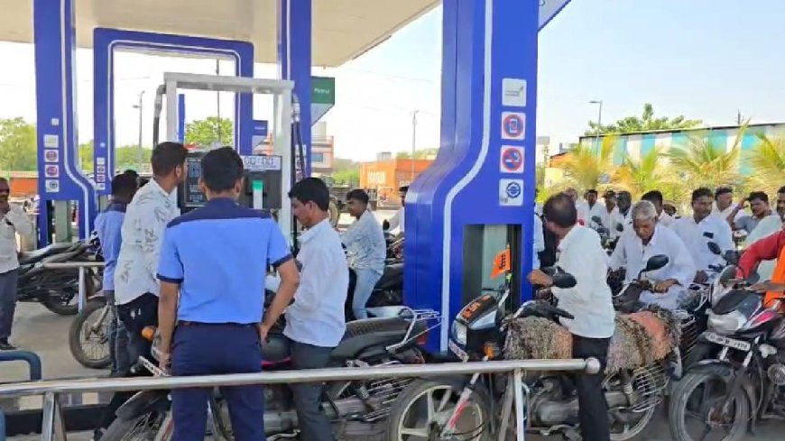 अफवांचा बाजार उठला! पेट्रोल, डिझेलसाठी पेट्रोल पंपावर रांगाच रांगा, बाटली, कॅनमधून पेट्रोल देण्यास मनाई; असोसिएशनचं आवाहन काय?