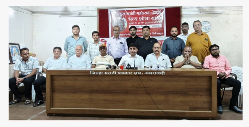 २० तारखेला झुलेलाल जयंतीनिमित्त भव्य आणि दिव्य मिरवणूक काढण्यात येईल.
