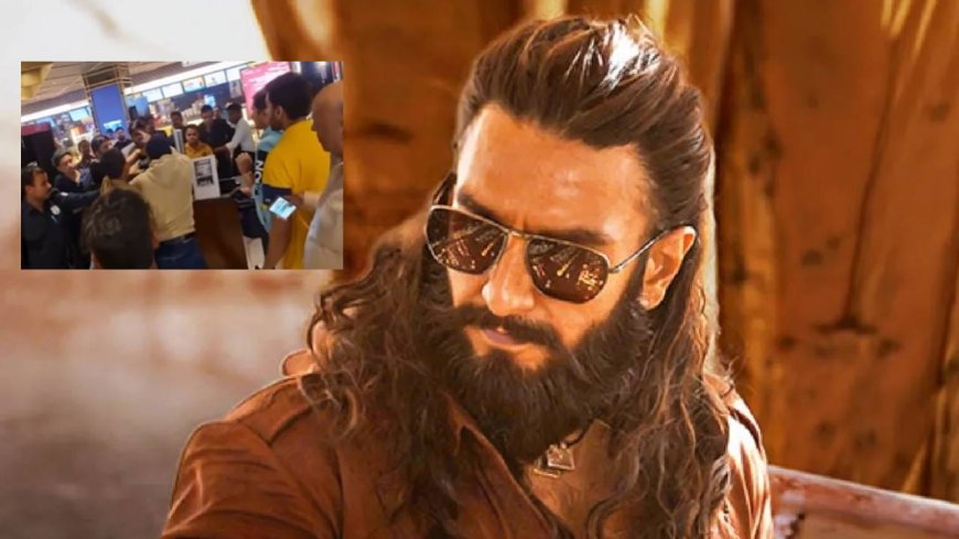 Dhurandhar 2 : अल्पवयीन मुलाला घेऊन बाबा गेले ‘धुरंधर 2’ बघायला, थिएटर स्टाफने अडवताच जे झालं ते पहा..