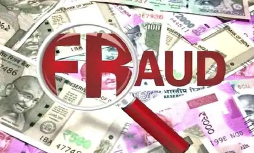 नांदगाव खांडेश्वर येथील सहकारी पतसंस्थेवर फसवणुकीचे आरोप