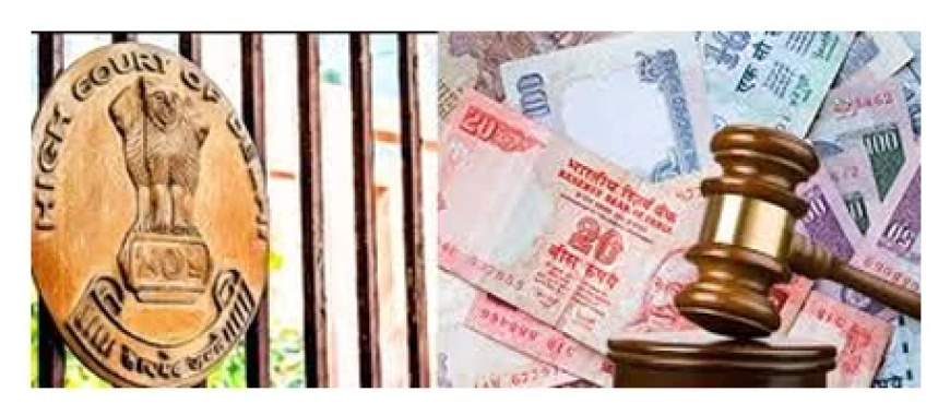 डॉ. पंजाबराव देशमुख बँकेला १ लाख रुपयांचा दंड