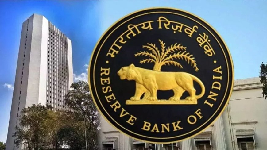 Bank Scam : या बड्या बँकेत कोट्यवधीचा घोटाळा, रिझर्व बँकेंची मोठी कारवाई, तुमचंही अकाउंट आहे का?