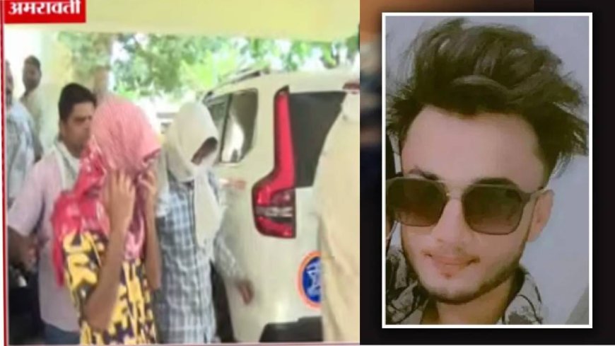 Amravati scandal : ‘हाय-हॅलो छोडो, आप…’ मुलींना अस अडकवलं जाळ्यात,आरोपी अयानचा ‘लव्ह गुरु’ कोण?