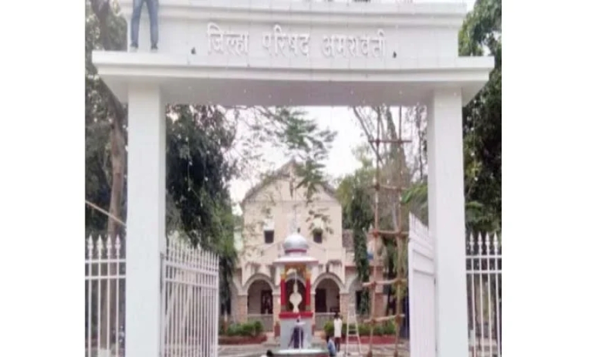 जिल्हा परिषदेतील मान्यताप्राप्त सदस्यांची प्रतिष्ठा स्पष्ट आहे.