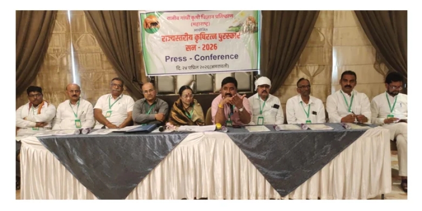 21 मे रोजी राजीव गांधी कृषीरत्न पुरस्कार