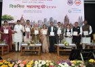 : पुण्यात “विकसित महाराष्ट्र 2047” शहरी संवाद; महापौर तेजवानी यांचा सत्कार