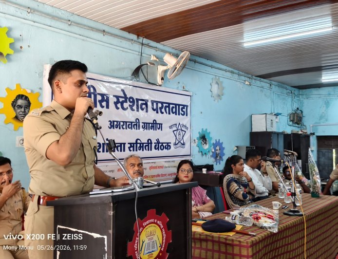 बकरी ईदच्या पार्श्वभूमीवर परतवाडा-अचलपूरमध्ये संयुक्त शांतता बैठक संपन्न