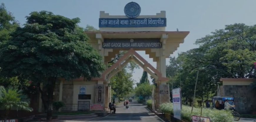 एसजीबीएयूचा ४३ वा स्थापना दिन साधेपणात साजरा; तंत्रज्ञानाधारित शिक्षणावर भर