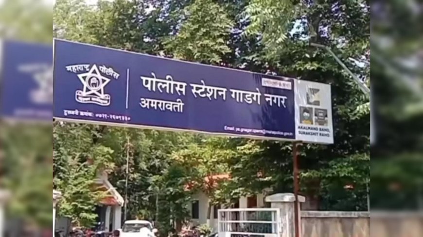 गाडगेनगर पोलिसांची धडाकेबाज कारवाई — सोलर दुकानातील चोरी 48 तासांत उघड