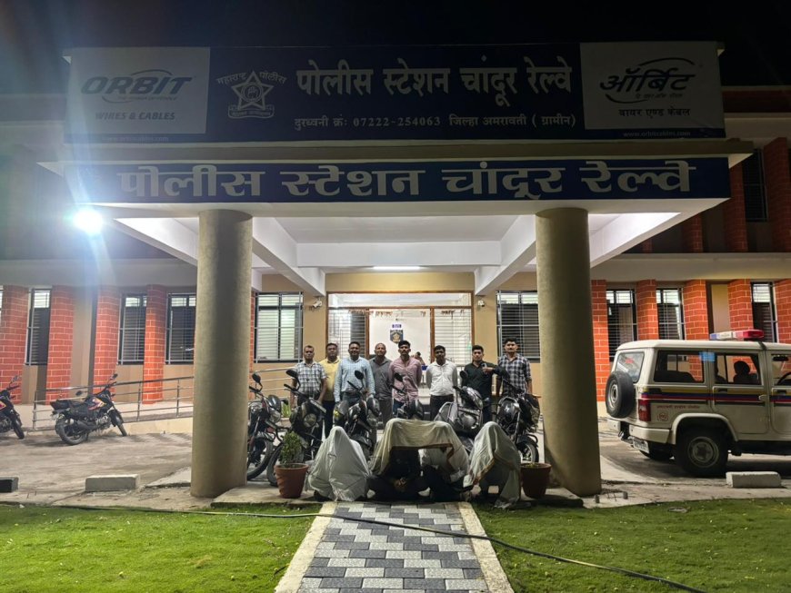 चांदूर रेल्वे पोलिसांची मोठी कारवाई;