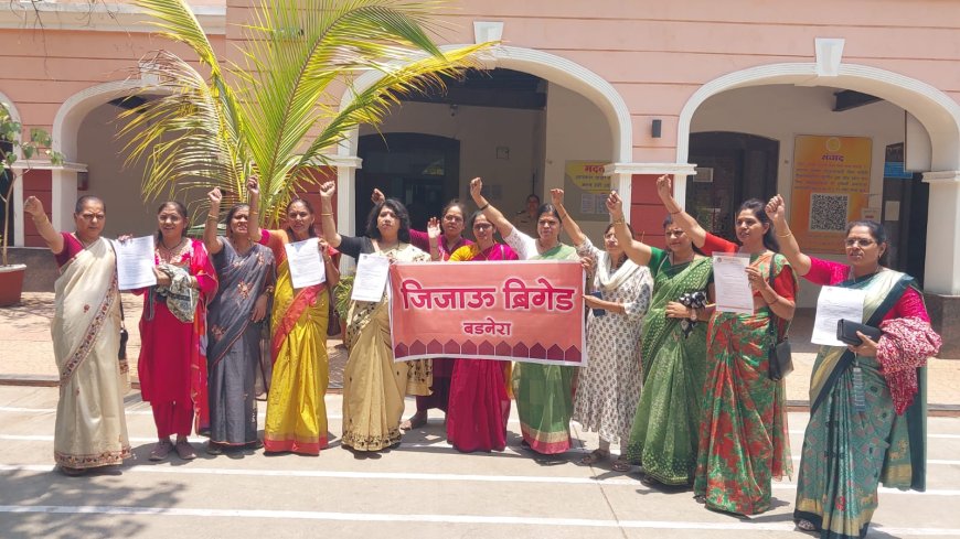 महिलांच्या सुरक्षेसाठी कठोर ‘शक्ती कायदा’ लागू करा; राष्ट्रमाता जिजाऊ ब्रिगेडची मागणी