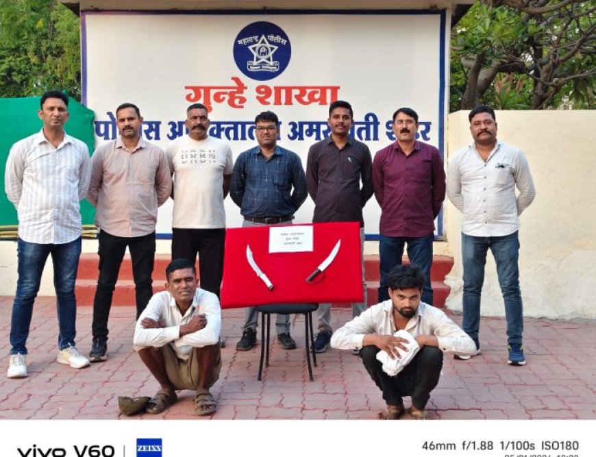 फ्रेजरपुरा पोलिसांची धडक कारवाई; दोन सराईत आरोपी अवैध शस्त्रांसह जेरबंद