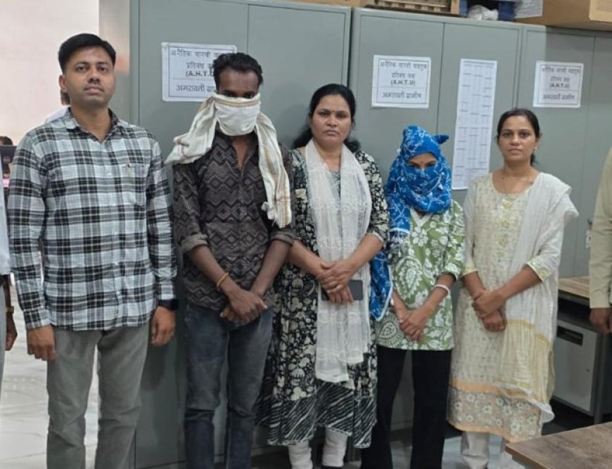 अल्पवयीन मुलीचा शोध; AHTU पथकाची मोठी कारवाई, आरोपी ताब्यात