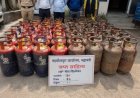 एच.पी. गॅस सिलिंडरच्या अवैध साठेबाजीवर तहसील प्रशासनाची धडक कारवाई